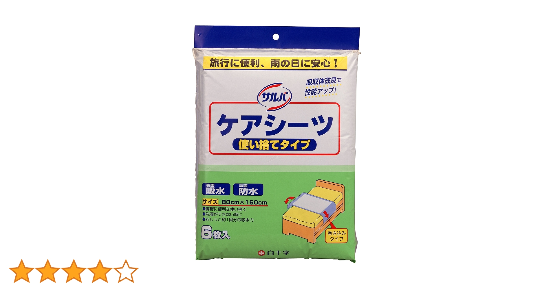 新品　白十字　サルバ　ケアシーツ 使い捨てタイプ 6枚入りx10個　介護用品 Amazon.co.jp: 白十字 サルバ ケアシーツ使い捨てタイプ 6枚入